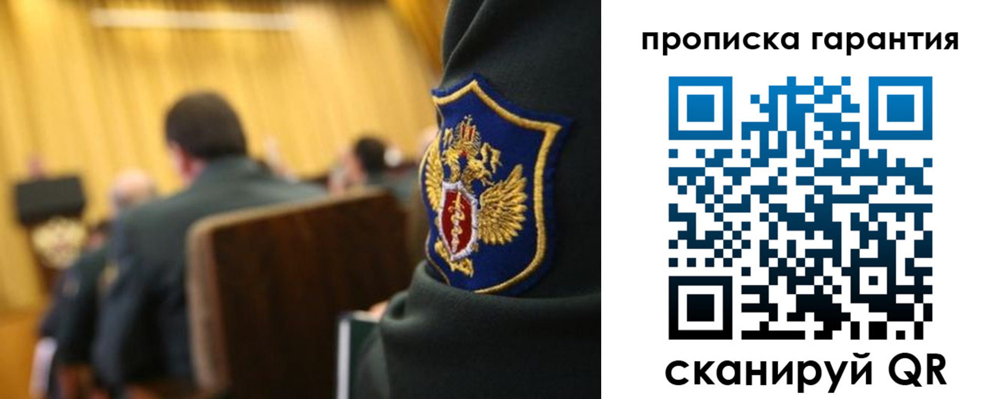 купить прописку в Верхнем Уфалее
