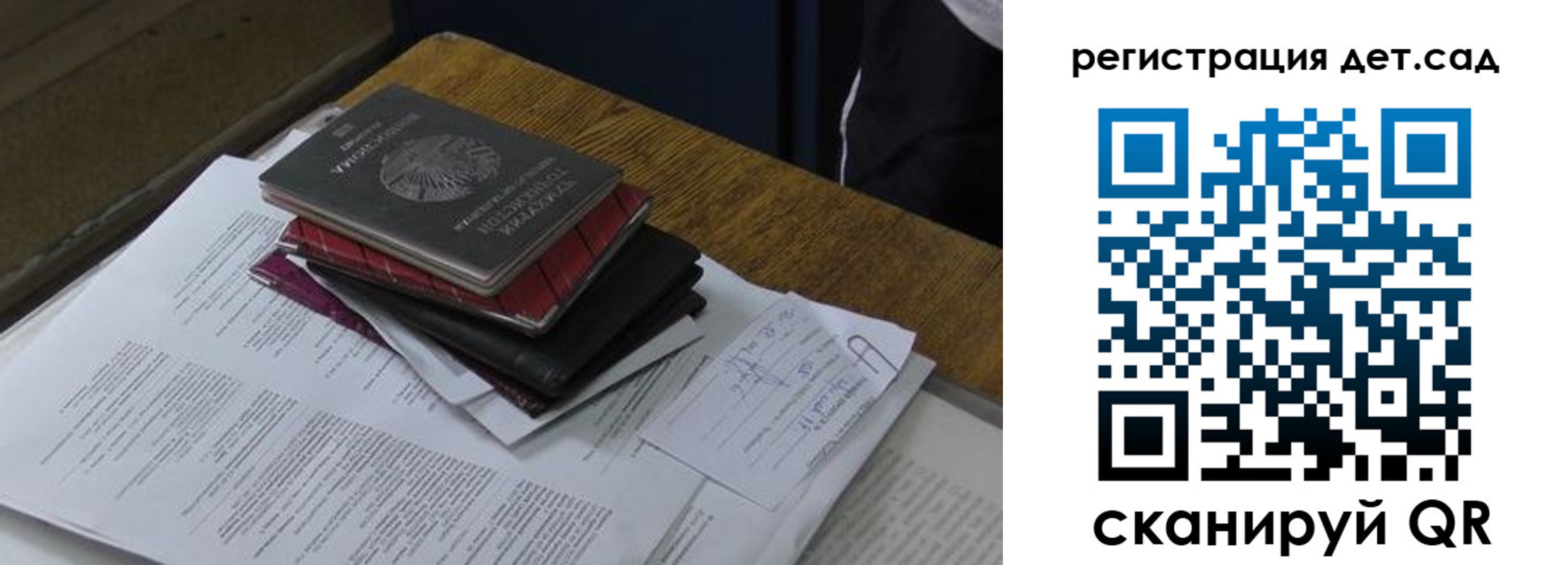 прописка в квартире в Верхнем Уфалее