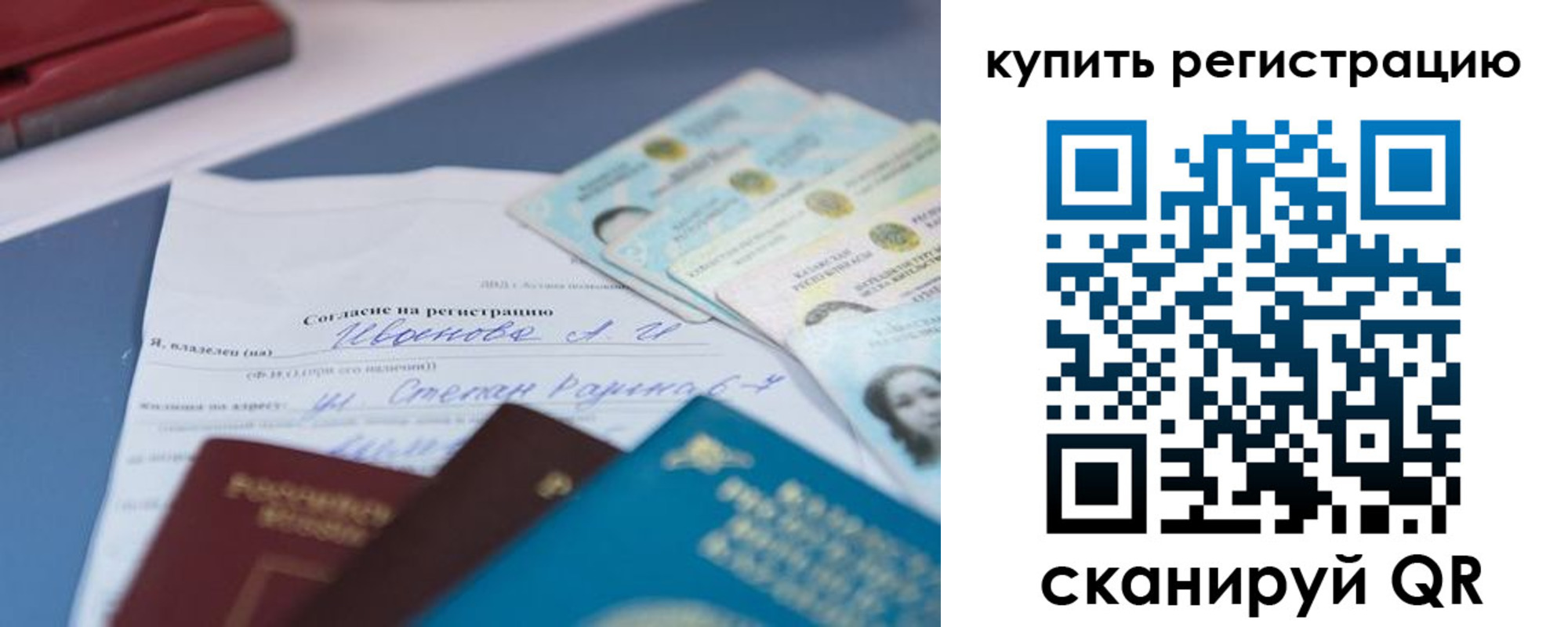 где прописаться в Верхнем Уфалее