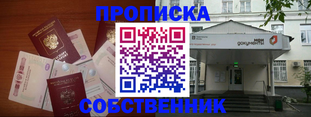 прописка для военкомата в Верхнем Уфалее