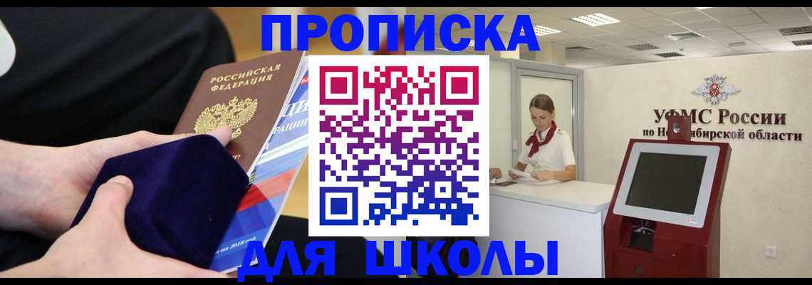 временная регистрация надежно в Верхнем Уфалее